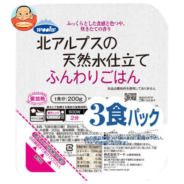 ウーケ 北アルプスの天然水仕立て ふんわりごはん 国内産100% (200g×3P)×8袋入｜ 送料...
