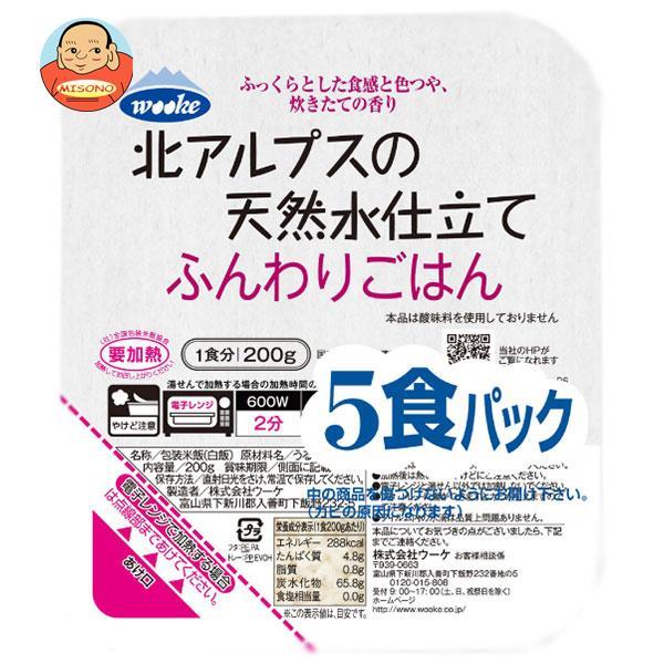 ウーケ 北アルプスの天然水仕立て ふんわりごはん 国内産100% (200g×5P)×8袋入