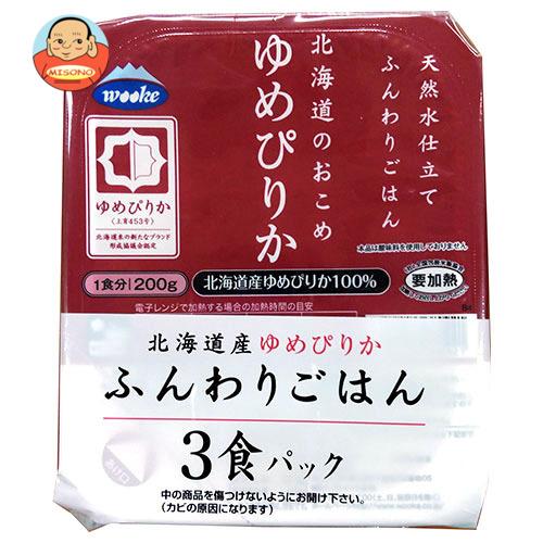 ウーケ 天然水仕立て ふんわりごはん 北海道のお米 ゆめぴりか (200g×3P)×8袋入｜ 送料別