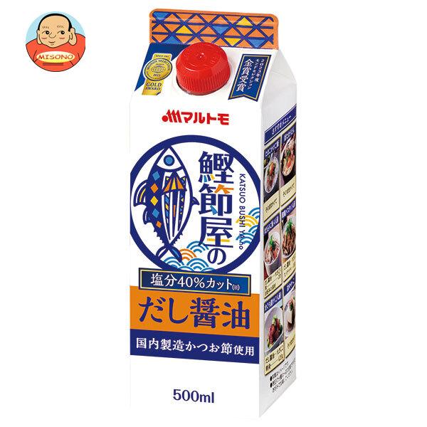 マルトモ 鰹節屋のだし醤油 500ml紙パック×15本入｜ 送料別