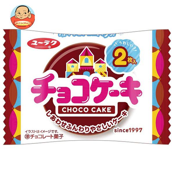 有楽製菓 チョコケーキ 2枚×10個入｜ 送料別
