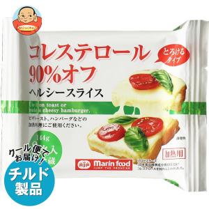 マリンフード コレステロール90%オフ ヘルシースライス 144g×12袋入