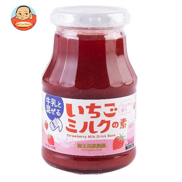和歌山産業 蔵王高原農園 いちごミルクの素 275g×6本入｜ 送料別