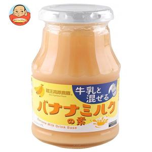 和歌山産業 蔵王高原農園 バナナミルクの素 275g×6本入