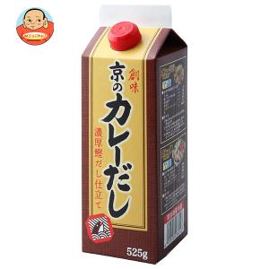 [爆買 お中元] 創味食品 創味 京のカレーだし 525g紙パック×6本入｜ 送料別