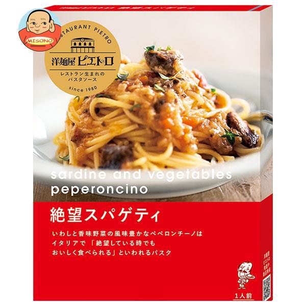 ピエトロ 洋麺屋ピエトロ 絶望スパゲティ 95g×5箱入｜ 送料別