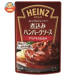 ハインツ 煮込みハンバーグソース 200g×10袋入