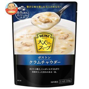 ハインツ 大人むけのスープ ボストンクラムチャウダー 140g×10袋入｜misono-support