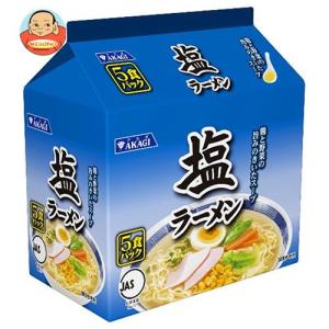 大黒食品工業 AKAGI(アカギ) 塩ラーメン 5食パック×6袋入
