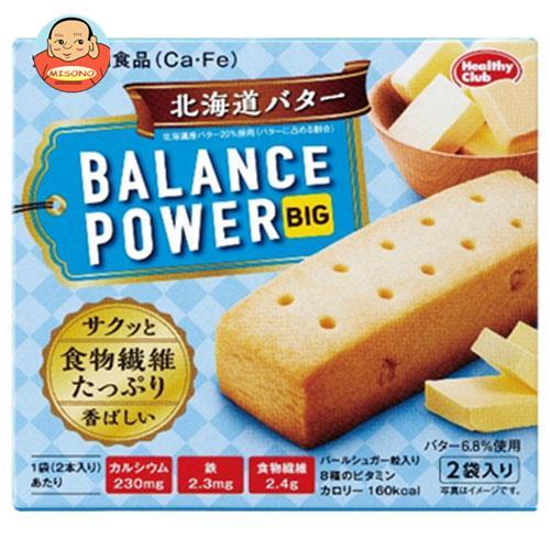 ハマダコンフェクト バランスパワービッグ 北海道バター 2袋×16個入