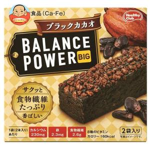 ハマダコンフェクト バランスパワービッグ ブラックカカオ 2袋×16個入｜misono-support