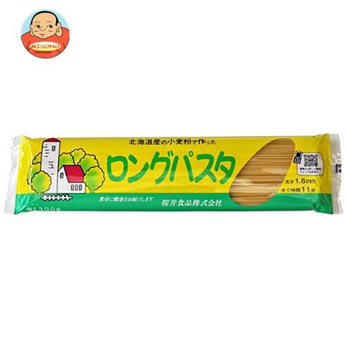 桜井食品 国内産 ロングパスタ 300g×20袋入