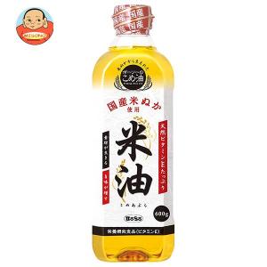 ボーソー油脂 米油 600g×10本入｜ 送料別｜味園サポート ヤフー店