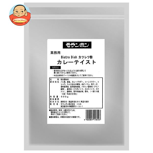 モランボン 業務用カツレツ粉 カレーテイスト 500g×4袋入｜ 送料別