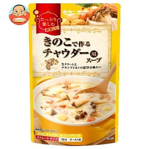 モランボン きのこで作るチャウダー用スープ 750g×10袋入