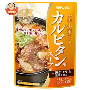 モランボン 韓の食菜 カルビタン用スープ 330g×10袋入