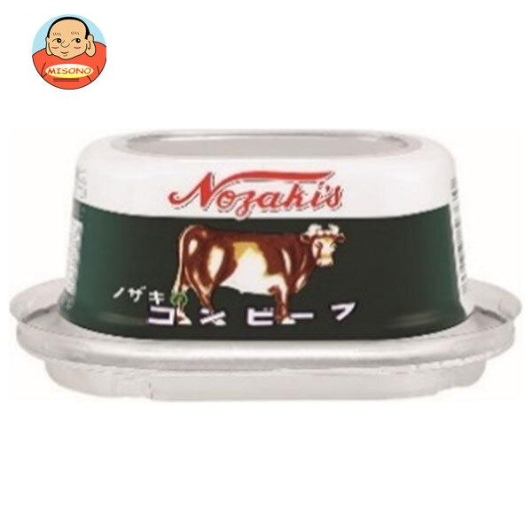 川商フーズ ノザキのコンビーフ 80g×24個入｜ 送料別