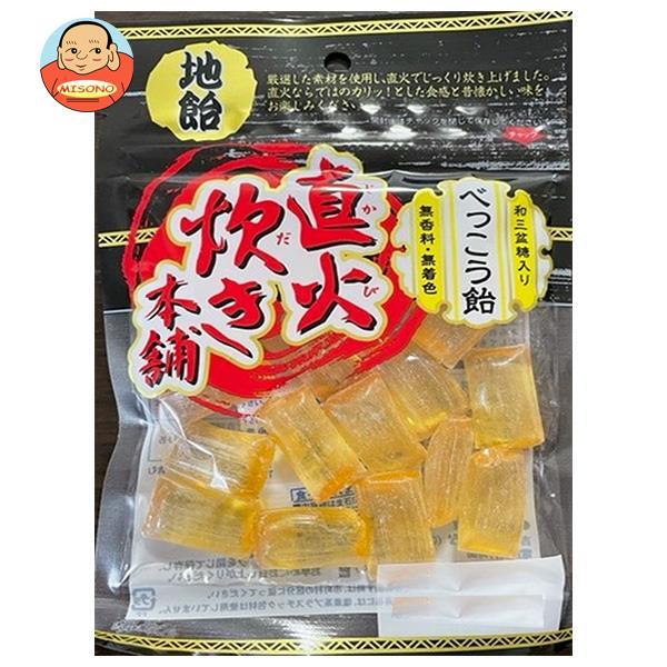 吉岡製菓所 べっこう飴 80g×10袋入 メーカー 問屋直送｜ 送料無料