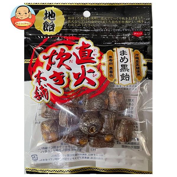 吉岡製菓所 まめ黒飴 80g×10袋入 メーカー 問屋直送｜ 送料無料