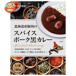 ベル食品 スパイスポーク黒カレー 180g×5箱入