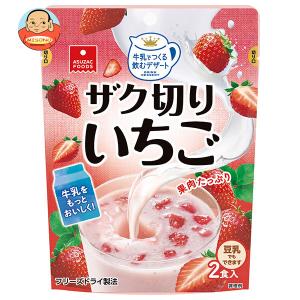 ＼爆買／アスザックフーズ ザク切りいちご (8g×2食)×12袋入｜ 送料別｜味園サポート ヤフー店