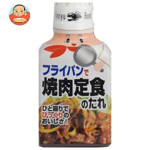 キンリューフーズ フライパンで焼肉定食のたれ 210gペットボトル×12本入