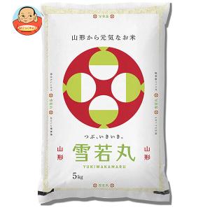 令和7年産 山形県産 雪若丸 白米 5kg 送料無料 : 山形米の丹野商店 