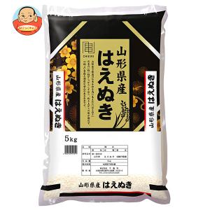 山形県産はえぬき 5kg×1袋入