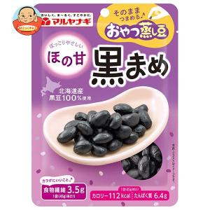 マルヤナギ おやつ蒸し豆 ほの甘黒まめ 45g×12袋入｜misono-support