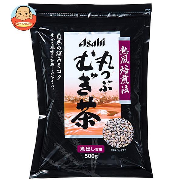 アサヒビールモルト 丸つぶむぎ茶 500g×20袋入