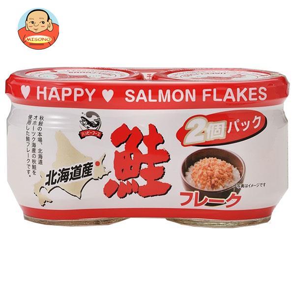 ハッピーフーズ 北海道産 鮭フレーク (50g瓶×2)×12個入