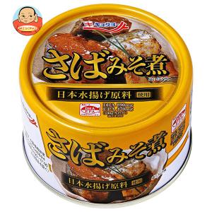 キョクヨー さば味噌煮 190g 48個 国産 鯖缶飯 備蓄用 楽天市場】【選べる2ケース本州送料無料】キョクヨー さば水煮