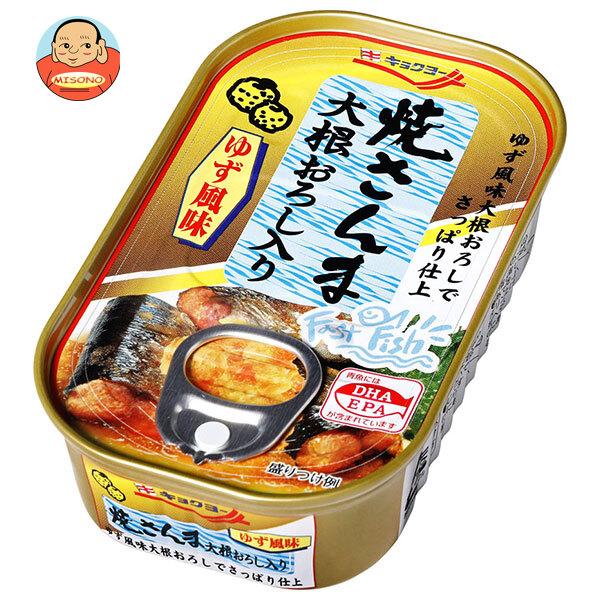 極洋 焼さんま 大根おろし入り 100g×30個入｜ 送料別
