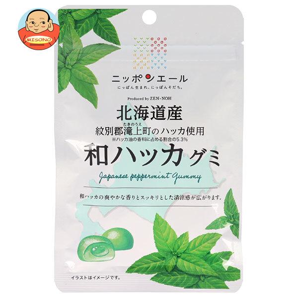JA全農 ニッポンエール 北海道産和ハッカ グミ 40g×10袋入｜ 送料別