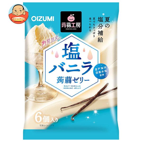 オーイズミ下仁田 蒟蒻工房 塩バニラ 蒟蒻ゼリー 6個入×16袋入｜ 送料別