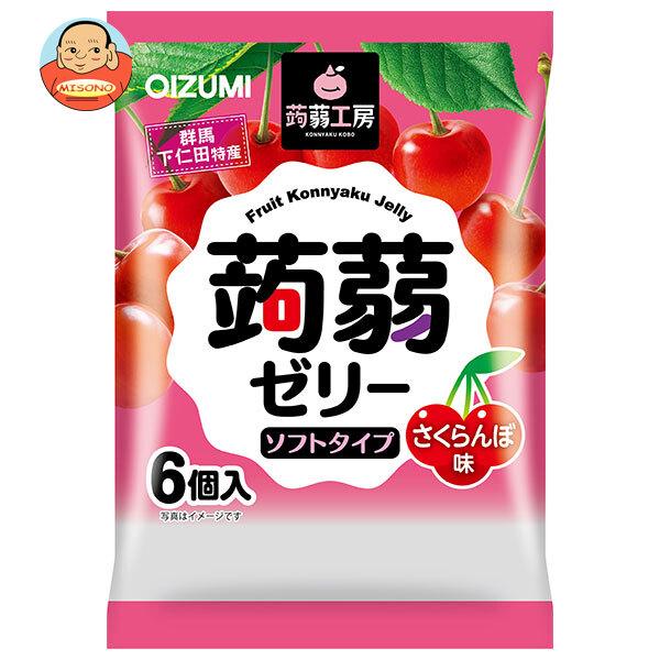 【賞味期限2026.01.12かそれ以降】オーイズミ下仁田 蒟蒻工房 蒟蒻ゼリー さくらんぼ味 6個...