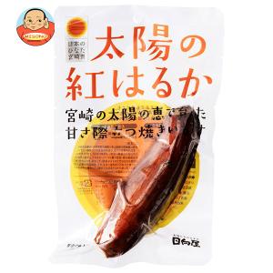 [爆買 母の日] 日向屋 太陽の紅はるか 1食分...の商品画像
