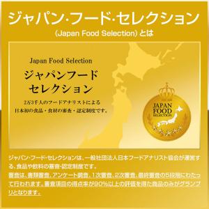 医食同源 麻辣湯 88g×12個入| 送料別の詳細画像3
