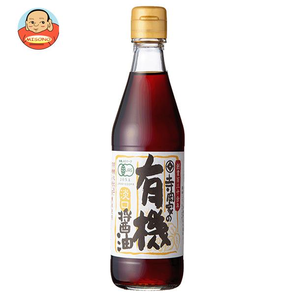 寺岡有機醸造 寺岡家の有機醤油 淡口 300ml瓶×10本入｜ 送料別