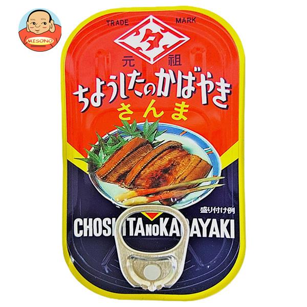 田原缶詰 さんま蒲焼 ちょうしブランド 100g缶×30個入｜ 送料別