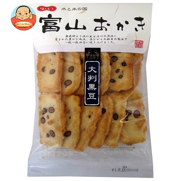 北越 富山おかき 大判黒豆 12枚×8袋入 メーカー 問屋直送｜ 送料無料