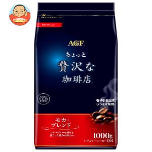 AGF ちょっと贅沢な珈琲店 レギュラー・コーヒー スペシャル・ブレンド