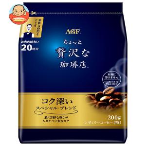 ちょっと贅沢な珈琲店 AGF ブラックインボックス 焙煎アソート (2g×16