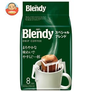 Blendy AGF ブレンディ レギュラーコーヒー ドリップパック スペシャル