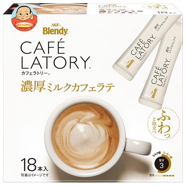 AGF ブレンディ カフェラトリー スティック 濃厚ミルクカフェラテ (10.5g×18本)×6箱入...