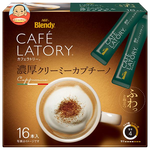 AGF ブレンディ カフェラトリー スティック 濃厚クリーミーカプチーノ (11.5g×16本)×6...