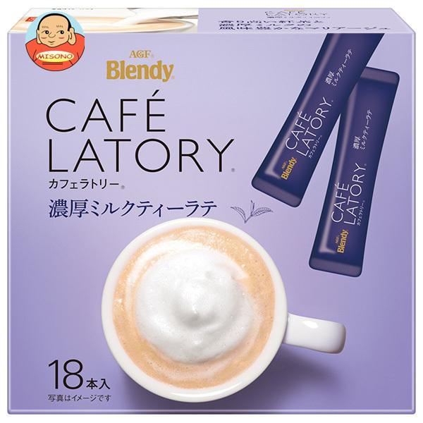 AGF ブレンディ カフェラトリー スティック 濃厚ミルクティーラテ (11g×18本)×6箱入