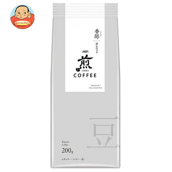 AGF 煎 レギュラー・コーヒー 豆 香醇 澄んだコク 200g×20袋入