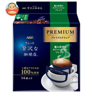 オトふゆ AGF 香羊 Amazon.co.jp: AGF ちょっと贅沢な珈琲店