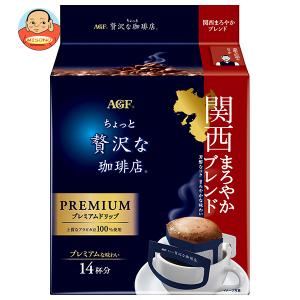 AGF ちょっと贅沢な珈琲店 ドリップコーヒー 関西まろやかブレンド